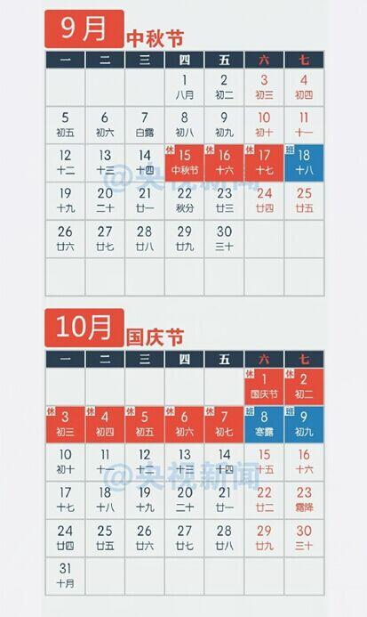 2016����Ҫ�żٰ���һ�[ 4��4��ӭ����С�L(zh��ng)��