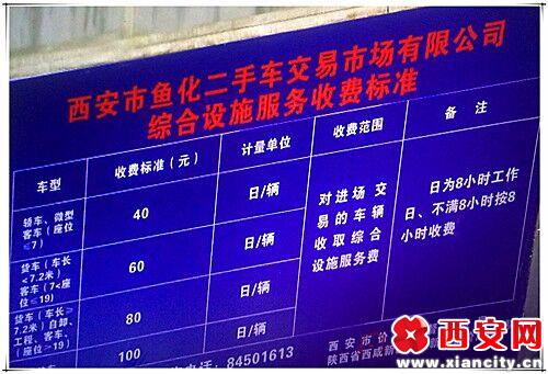 ͣ܇6С�r(sh��)���M(f��i)20�� Ī�����㴩Խ��?(�M�D)