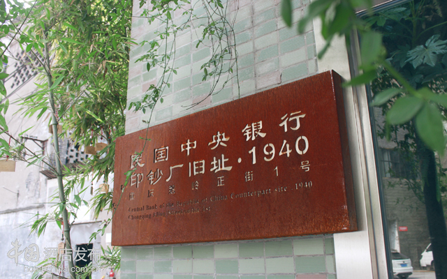 �[���Z�X �ؑc�ϏS���c��ˇ�g(sh��)����ײ(�D)