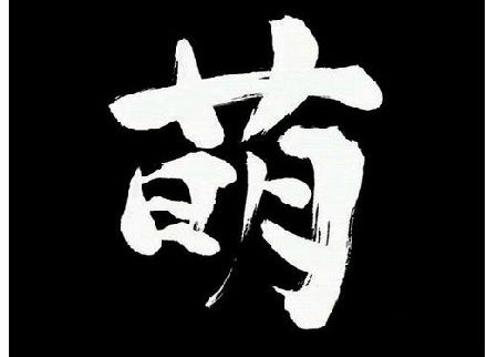 ԭ@Щ|ձ˰l(f)