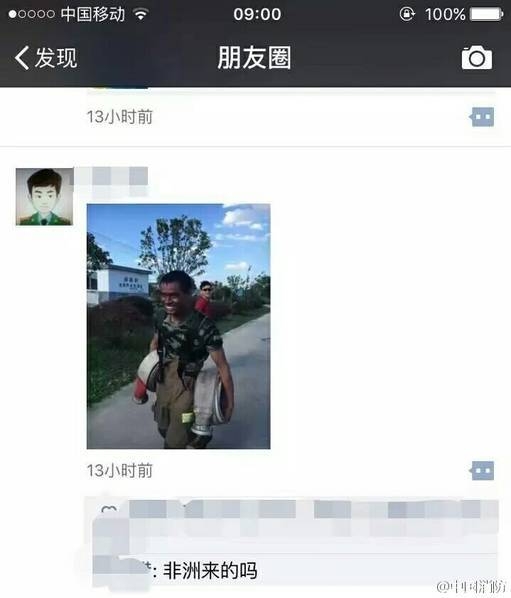 �@��Ц��ˢ������Ȧ С�ﱻ�{(di��o)٩��(l��i)�Է���(1)