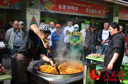 ������ɫ��ʳ