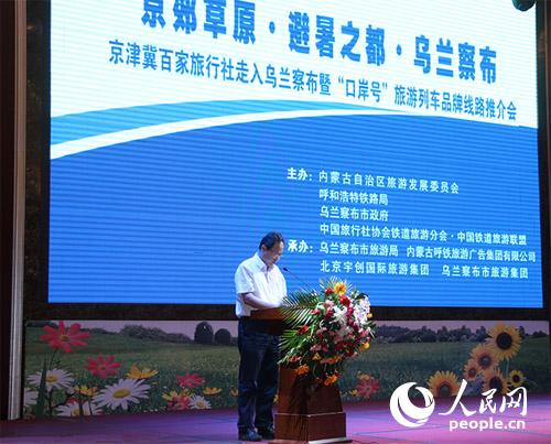 ��(n��i)�ɹ����ΰl(f��)չί�T��(hu��)���Ҍ���Ѳҕ�T���~