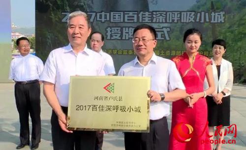 2017��ټ������С�ǅ���(hu��)��������