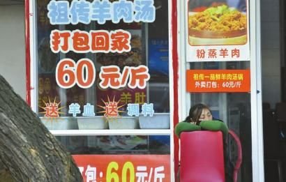 12��16�����ɶ�С�P(gu��n)�Rһ�����✫�^���ڠI�I(y��)�����˶������r��߀Ҫ�q��