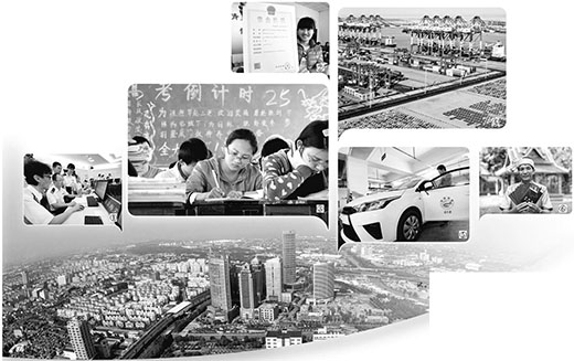 2014���㼲����(w��n)���ĸ��ꡱ