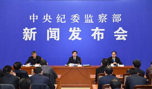 中紀(jì)委:對(duì)湖南衡陽(yáng)以賄賂手段破壞選舉案嚴(yán)肅問(wèn)責(zé)