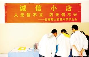 ����һ���\��С�ꡱ�o�˿��� 3��]�Gһ����Ʒ