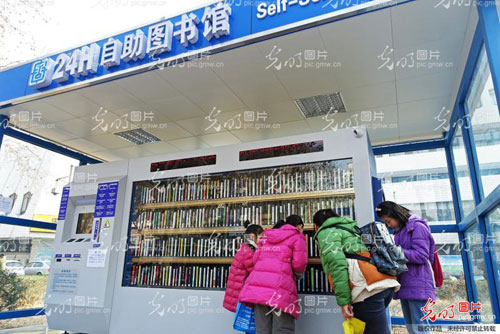 2015��1��11��,λ�ں���ʡ���(y��ng)�ЄP����·�����(y��ng)���ׂ�(g��)24С�r(sh��)�����D���^�_ʼԇ�\(y��n)�����x�߿�24С�r(sh��)�S�r(sh��)��߀�D����ͬ�r(sh��)�����D���^߀���M(f��i)�ṩ��(gu��)��(n��i)200��҈�(b��o)������Ӱ湩�x����[����ԇ�\(y��n)�Зl�����죬�@�N24С�r(sh��)�����D���^���������ƏV������օ^(q��)���S�����z/�����DƬ