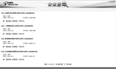 ���µ����(xi��ng)����