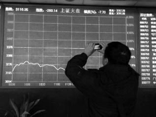 ���C�O(ji��n)��(hu��)��ȭ�������Y��ȯ��������Ϣ������19�Ճ��гʔ���ʽ��������ָ��(chu��ng)6��������յ�������ָ��؛�����ϼs1502��ͣ�����ڹ�ȫ����ͣ��ú̿��ʯ�Ͱ�K���������^9%�����г�2000ֻ���µ�����120ֻ�ɵ�ͣ���P���ϣ��t(y��)����������(li��n)�W(w��ng)���Ľ����e�Ȱ�K�ϝq��������ú̿��ʯ�͵ș�(qu��n)�ذ�K����µ���