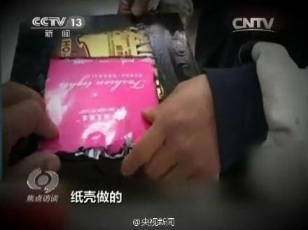 ���ӱ�ĸ�H�ǻ�ӑ·�M(f��i)����:�ǻҺ��Ǽ�����