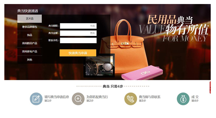 ��(j��)Ϥ�����y(t��ng)ģʽ�µĵ䮔(d��ng)�ИI(y��)ֻ�J(r��n)Ӳͨ؛���������Ӽ{��Ʒ�������|(zh��)ѺƷ���Ԯ�(d��ng)䁄t�������탞(y��u)��(sh��)���ص׌��@һ�F(xi��n)���������(sh��)�a���������������Ʒ���ݳ�Ʒ�����a(ch��n)�O(sh��)�������Ʒ�����Ը߹�ֵ�ķ�ʽ���Ԯ�(d��ng)䁫@�ÿ��ٷſ�����Y���Ñ��㲻����ֻ��W(w��ng)���p�c(di��n)���(bi��o)��һ���A(y��)�s������