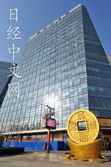 ���Ї��󋌡��S��Ͷ�Y����ѵ��^