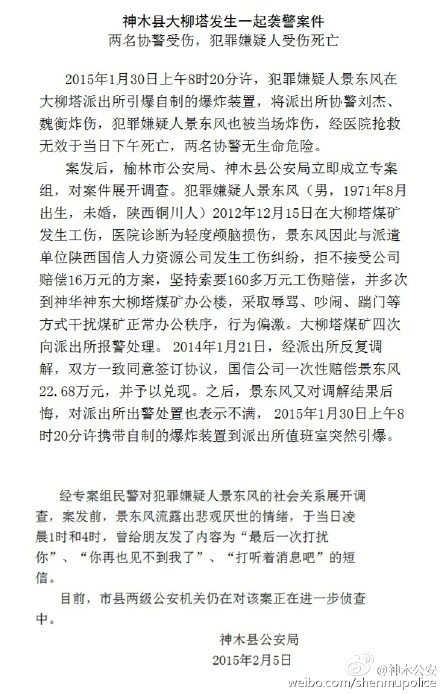 �����ľһ�ɳ�����ը�ӷ����������f����ը��