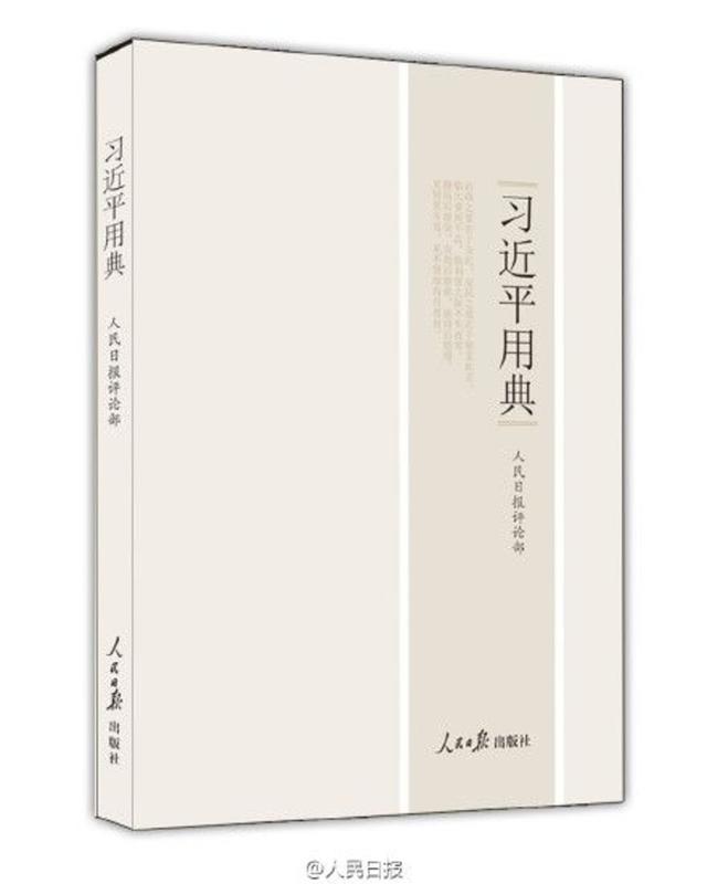 �����Ո����L�]��������ƽ�õ�