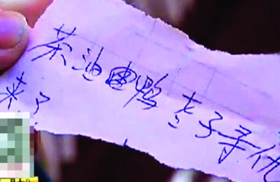 �������յ��ġ����𡱼��l���DƬ���ԾW�j