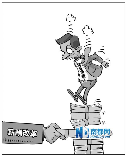 ����н���ƶȸĸ��������߱��³��_