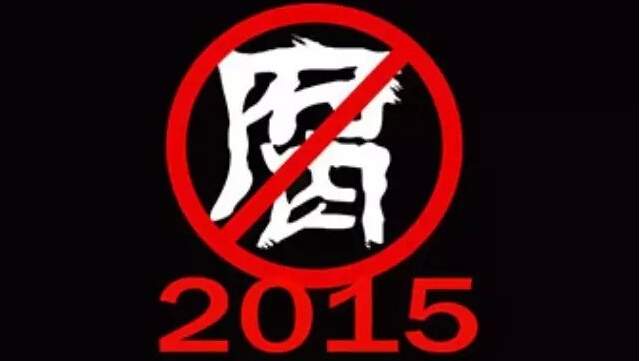 ���A�W(w��ng)����4��5��늣�ӛ�� �R����ڄ����^ȥ��3����������15λ����߹����^���R��3��Ҳ���Q�顰���󷴸��¡����ط��ć��󷴸�����Ҳ��С���V�ռ��F���I�ڸۄ�(w��)���F���B�T��·���O(sh��)���F��ɽ����ú���F�������������F���@Щ�ڵط���푮���?sh��)Ĵ���I(y��)��Ҳ�йنT���B������