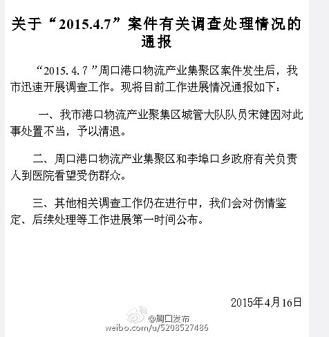 �����ܿڳǹܱ��؇�����Ѯ���� ���³ǹܱ�����