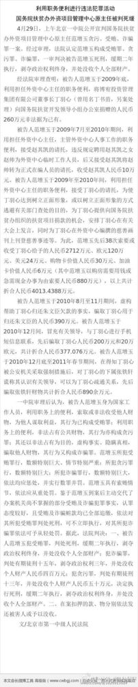 ����(w��)Ժ��ؚ�k���Y�(xi��ng)Ŀ��������ԭ���α�������