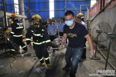 �Ĵ�ʲ��һ�����S�ж����wй¶��2��1��