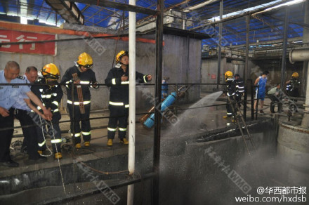 �Ĵ�ʲ��һ�����S�ж����wй¶��2��1��