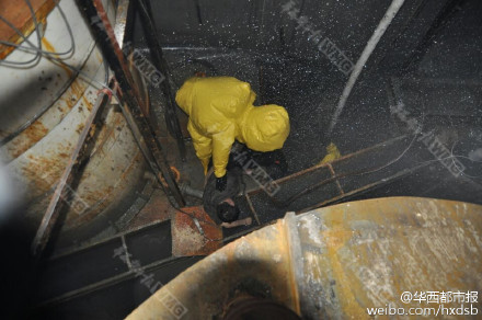 �Ĵ�ʲ��һ�����S�ж����wй¶��2��1��