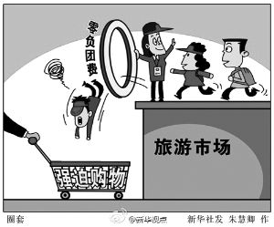 ���ա���(d��o)�����R�ο͡��¼��ٴ����l(f��)�������(d��o)���@һ�I(y��)Ⱥ�w�Ġ��h��ӛ���{(di��o)��l(f��)�F(xi��n)���ڡ�ƴ�̓r�������ΘI(y��)��(j��ng)�Iģʽ�£�һЩ�̓r���ЈF(tu��n)���ӌ��D(zhu��n)������нֻ�Д�(sh��)��Ԫ�Č�(d��o)�νӈF(tu��n)�r������Ҫ�|���˾���(sh��)��Ԫ�ġ����^�M(f��i)����߀�]���F(tu��n)����̝�����������������ǧ����Ӌͨ�^�T��(d��o)���M(f��i)��ُ���ԫ@�ø��~���c(di��n)������ӡ���ӯ�����ИI(y��)��(n��i)��ʿ͸¶������(sh��)ُ��������̼ҵȕ��o��(d��o)�η��c(di��n)��45%��������߀�и��ߵ���