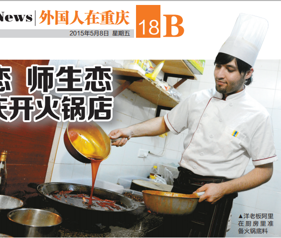 �ϰ�С���c�Ї��ώ����� ���ؑc�_��偵�(�D)