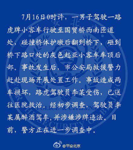 ����·��܇������������܇ ˾�C���{�������`��