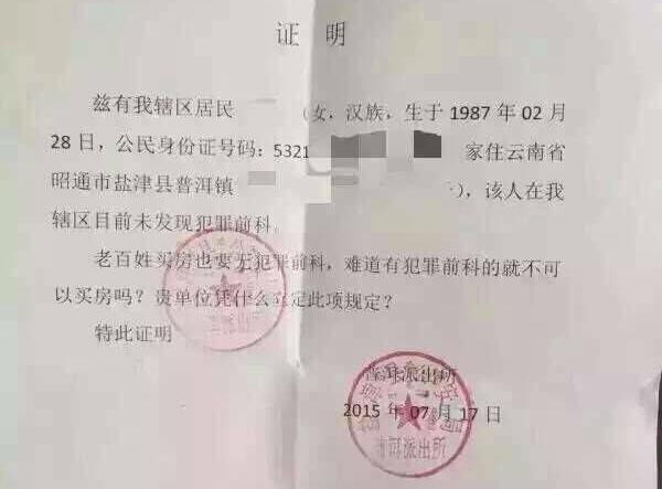 �����ɳ���ŭ�⡰�I��Ҫ�o�����C�������{ʲô