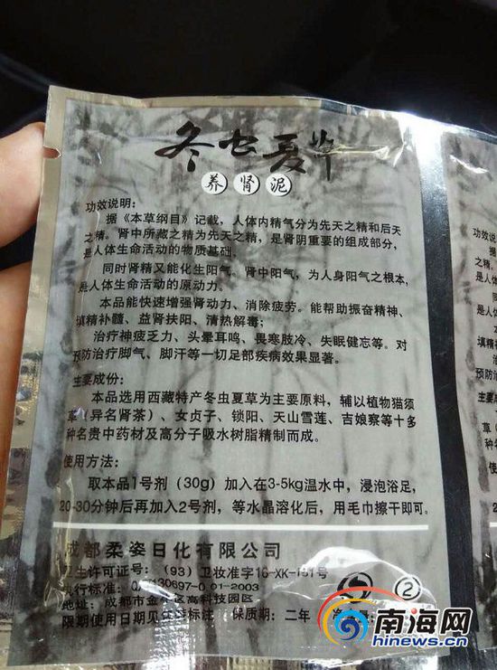 �Ůʿ��ӳ�Ć��}�a(ch��n)Ʒ��(�Ϻ��W(w��ng)ӛ�߽��w�z)