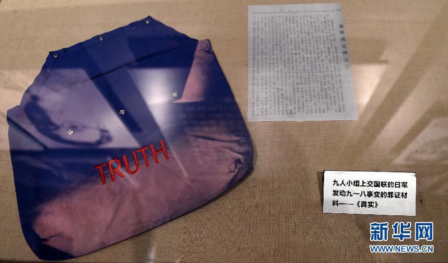 �����Aȫý�^�l���ֲ�����(zh��n)���D�Ļ��ӣ�����������߀ԭ���ࡪ�������ձ��l(f��)�ӡ���һ�ˡ���׃�����Џ�����ع��ڇ��H���