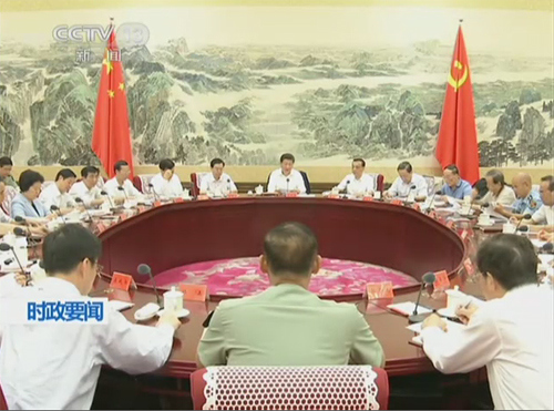 ����ƽһ���ʮՄ����(zh��n)�vʷ:�̹���� ������ӛ