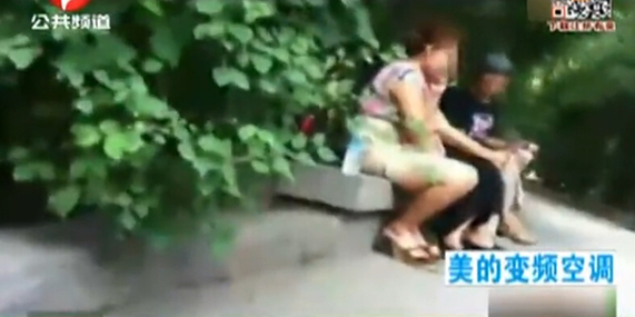 ��̖����ȥ�ɡ���Ů�ӹ��@�ṩ���^��ɫ�����(w��)�r��ץ