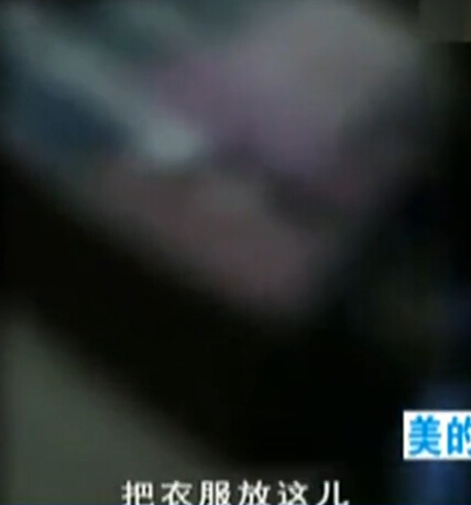 ��̖����ȥ�ɡ���Ů�ӹ��@�ṩ���^��ɫ�����(w��)�r��ץ