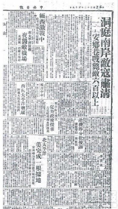 194359ՈP(gun)ڮr(zhn)µĈ