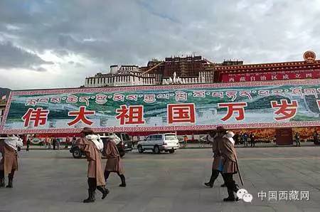 【帶你回顧】西藏自治區(qū)歷次大慶典