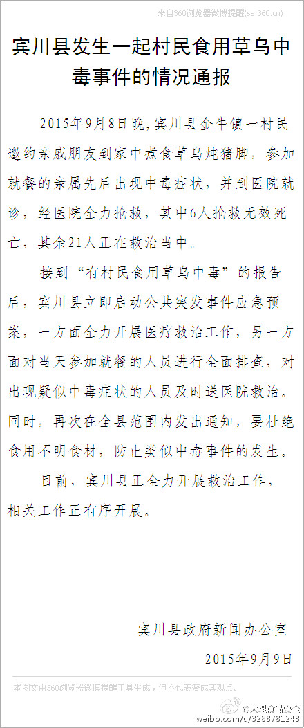 �����e���h6������ʳ�ݞ����i�_�ж�����