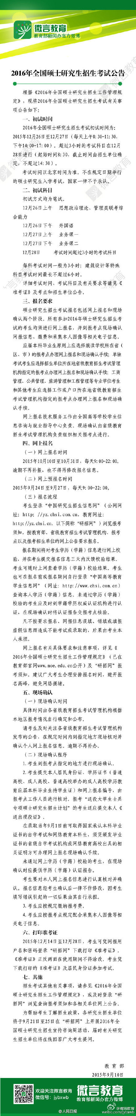 2016�꿼�Еr�g�_��:10��10��������