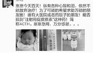 �оW(w��ng)��������Ȧ����ACTH