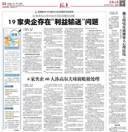 ����Ѳҕ���ĽY(ji��)����60����ߠ����򸯔���̎��