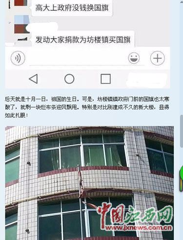 �DƬ���ԾW(w��ng)�j(lu��)