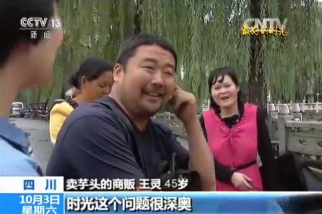 ����õĕr(sh��)�⡱����õĕr(sh��)�� �V��(ch��ng)����f�����˶�Ҫ������