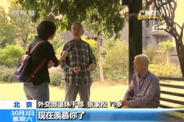 ����õĕr(sh��)�⡱����õĕr(sh��)�� �V��(ch��ng)����f�����˶�Ҫ������