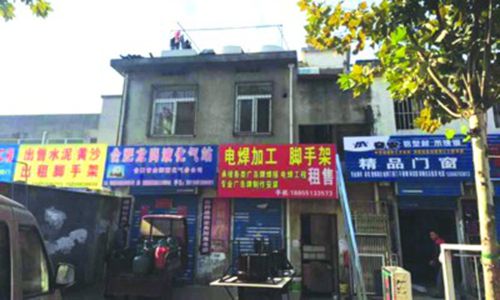 Һ����վ�c늺�䁡�������