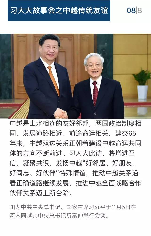 ��������֮��Խ���y(t��ng)���x