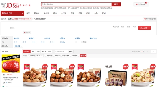 ��ֻ���󾩖|���⚢�T��ϵ̓�@ ��Ş��֏�(f��)�L��