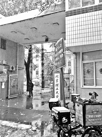 �Ͳ�܇ֻ��ͣ�ڱ���������W(xu��)�T��